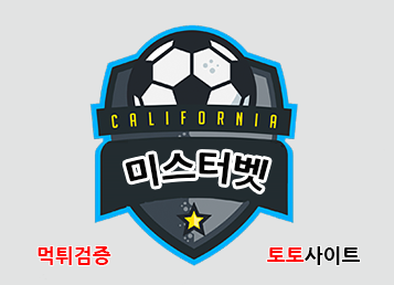 Image result for 먹튀